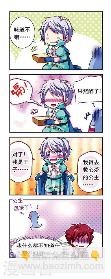 第41话-第41话