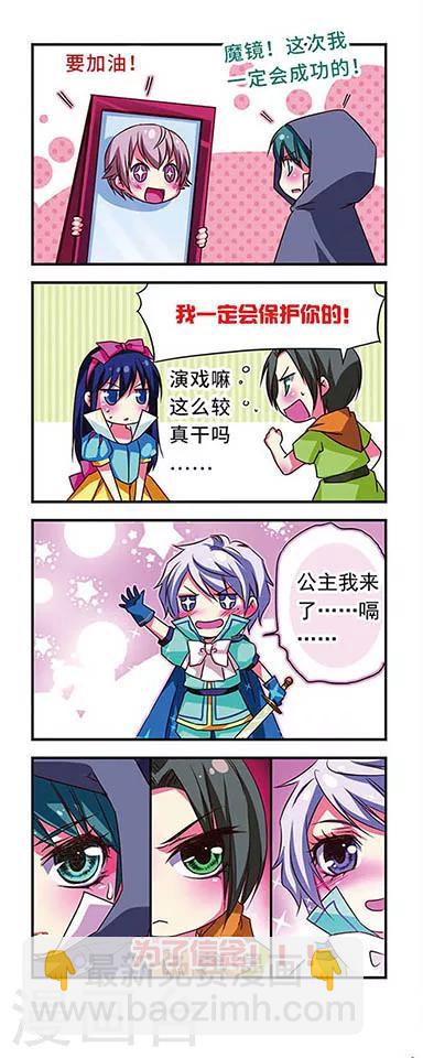 第41话-第41话