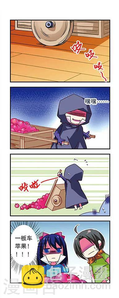 第41话-第41话