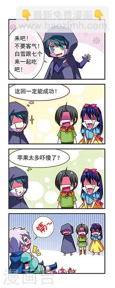 第41话-第41话