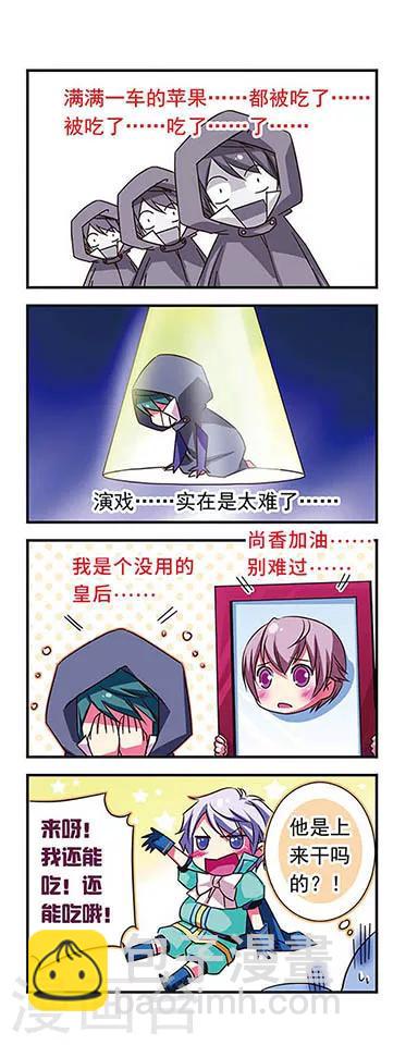 第41话-第41话