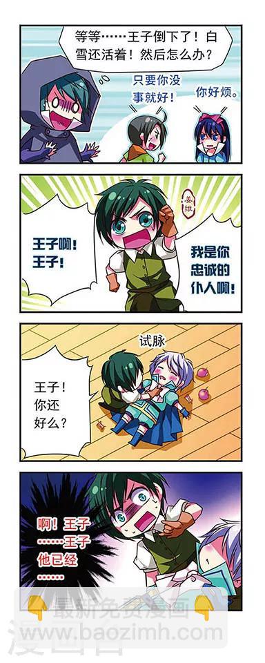 第41话-第41话