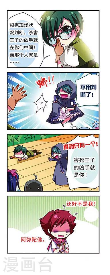 第41话-第41话