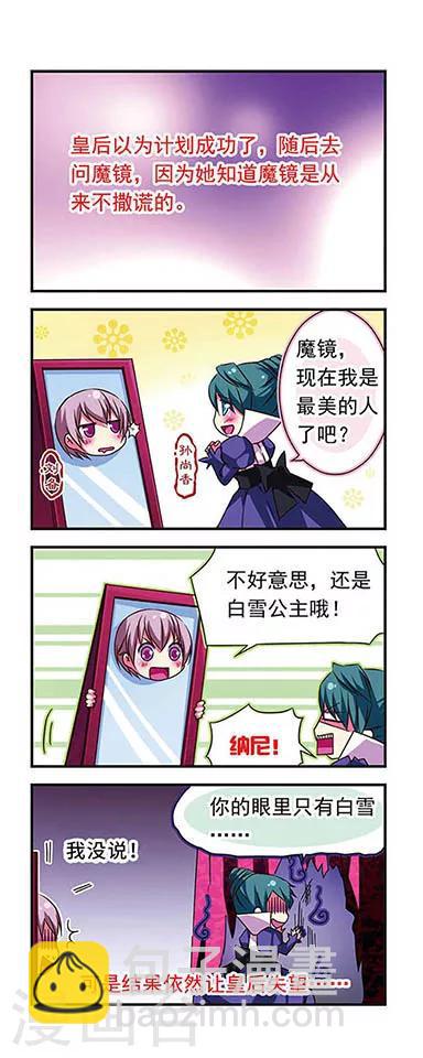 第41话-第41话