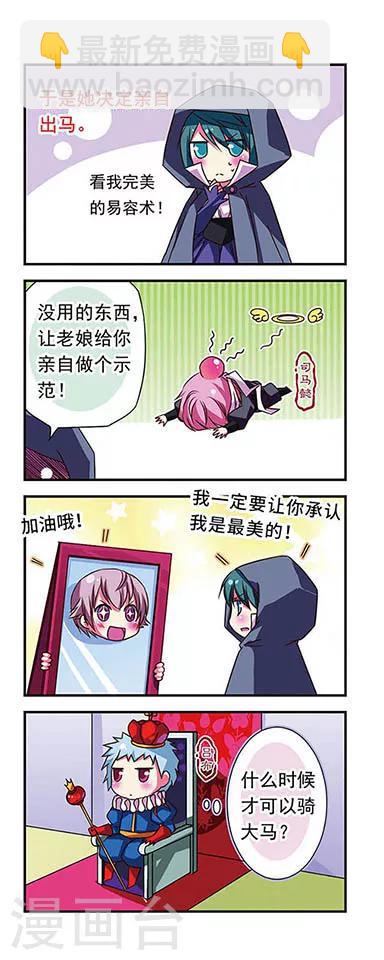 第41话-第41话
