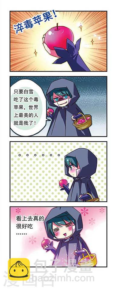 第41话-第41话
