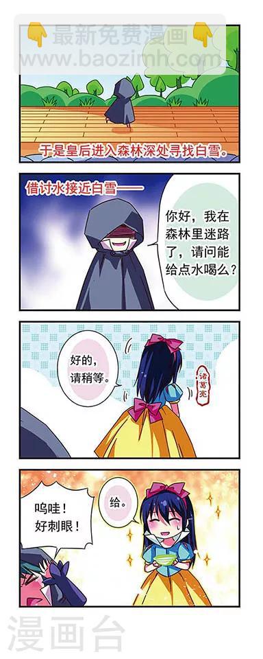 第41话-第41话