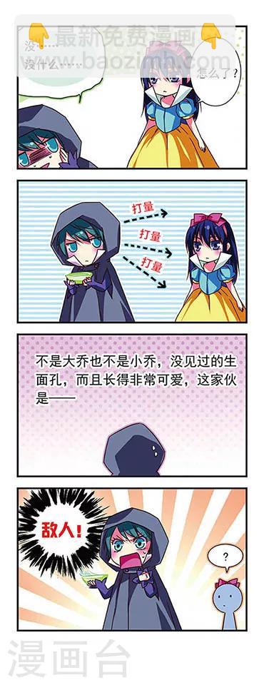 第41话-第41话