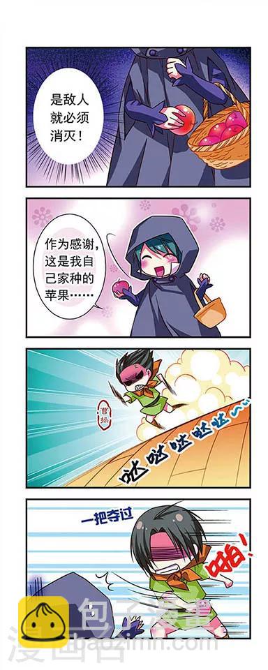 第41话-第41话