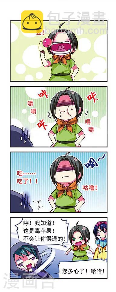 第41话-第41话