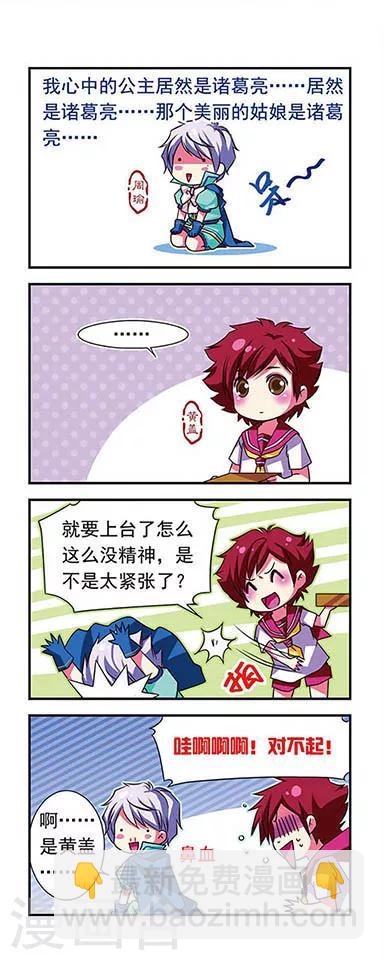 第41话-第41话