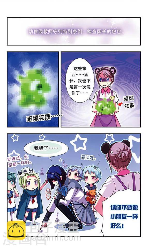 第43话-第43话