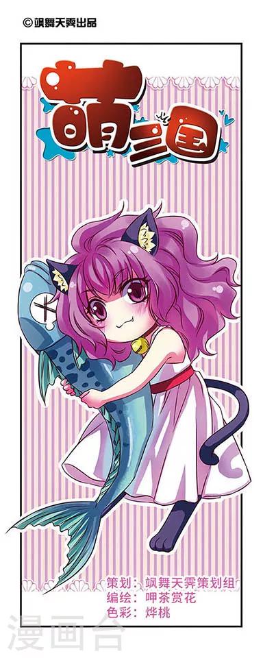 第45话-第45话
