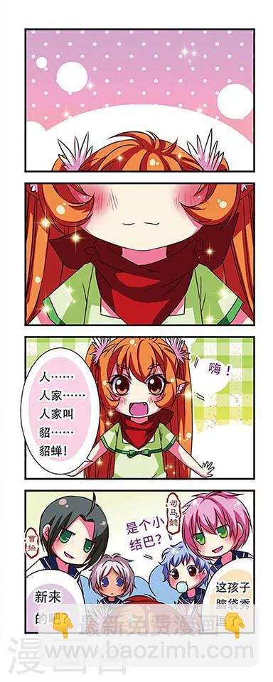 第45话-第45话