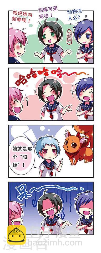 第45话-第45话