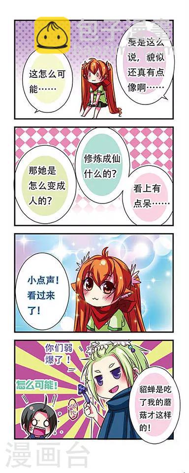 第45话-第45话