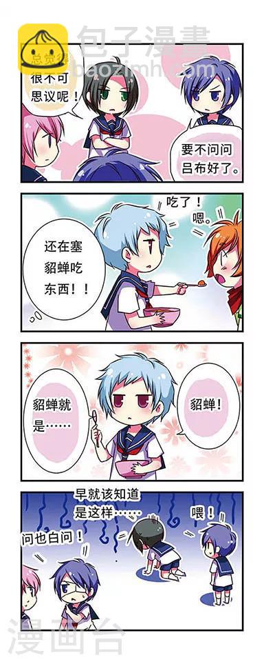 第45话-第45话