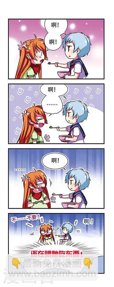 第45话-第45话