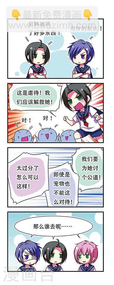 第45话-第45话