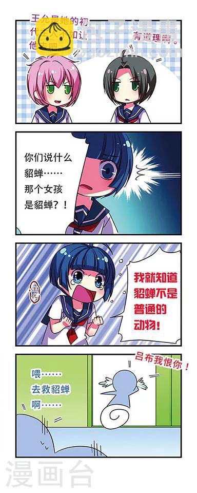 第45话-第45话