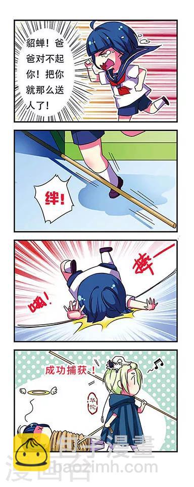 第45话-第45话