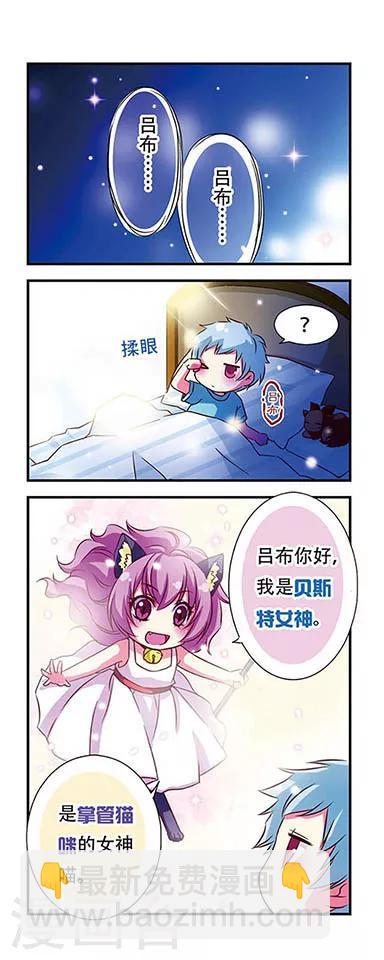 第45话-第45话
