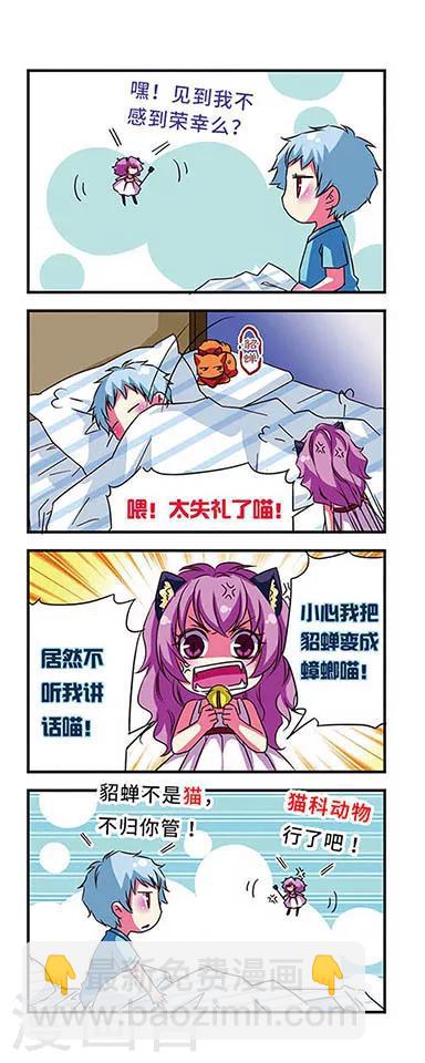 第45话-第45话