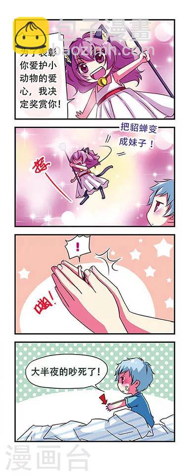 第45话-第45话