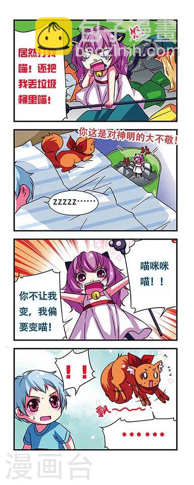 第45话-第45话