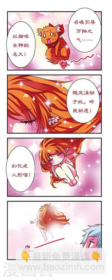 第45话-第45话