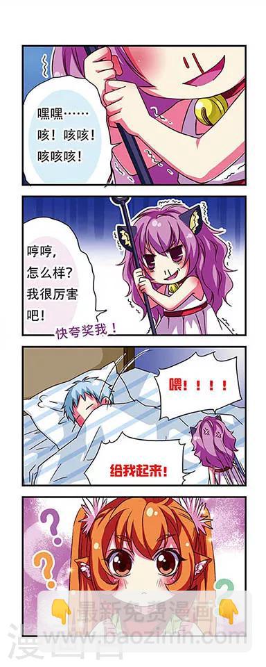 第45话-第45话