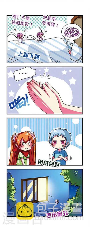 第45话-第45话