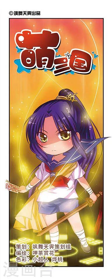 第47话-第47话