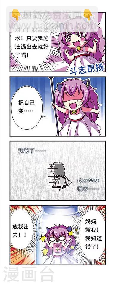 第47话-第47话