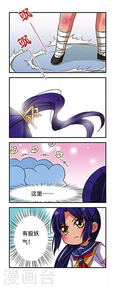 第47话-第47话