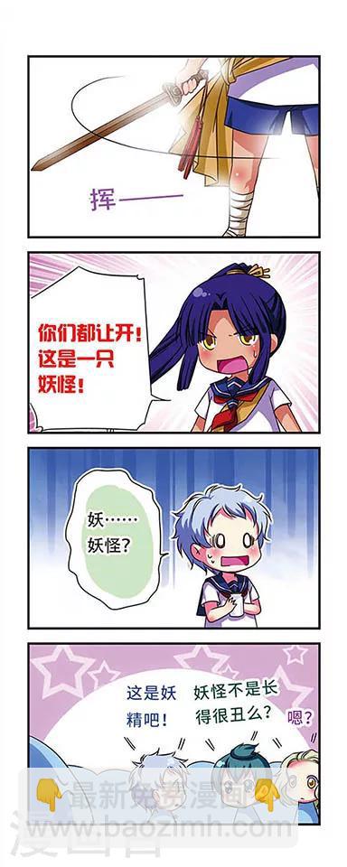 第47话-第47话