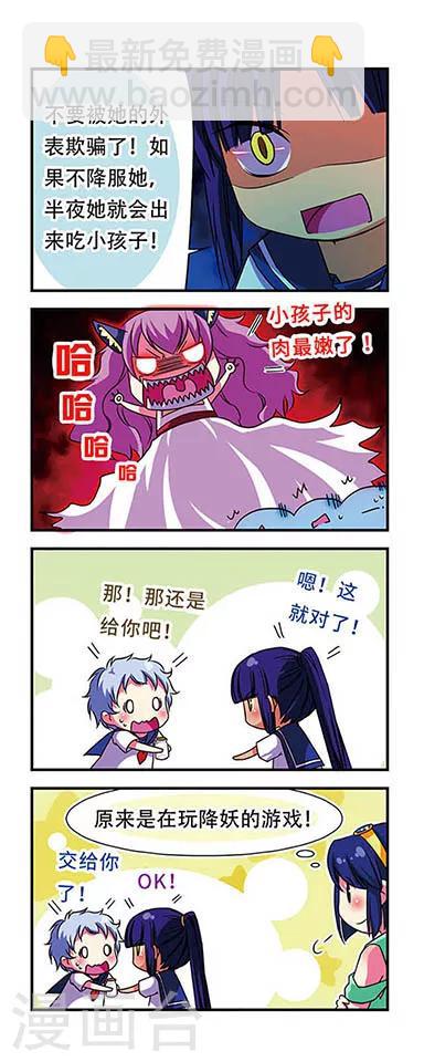 第47话-第47话