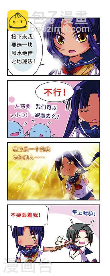 第47话-第47话