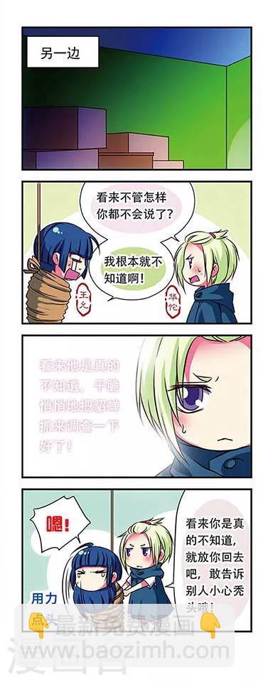 第47话-第47话
