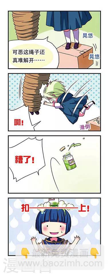 第47话-第47话