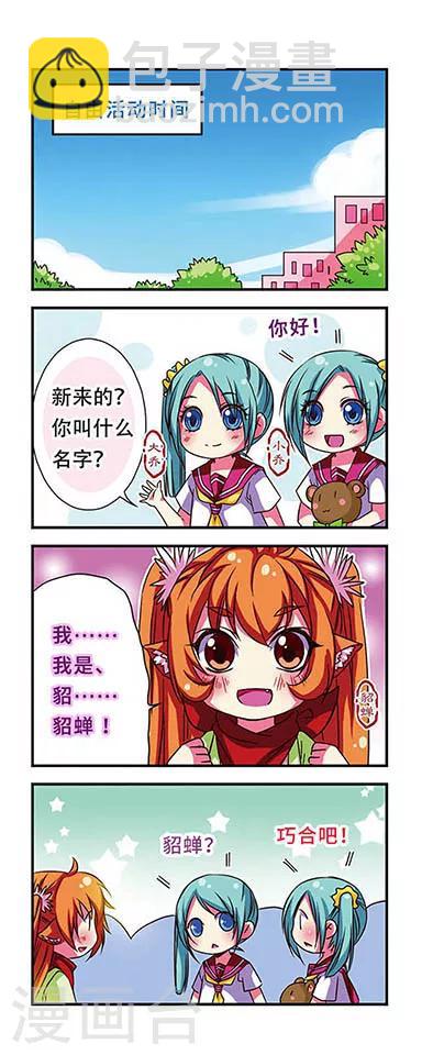 第47话-第47话