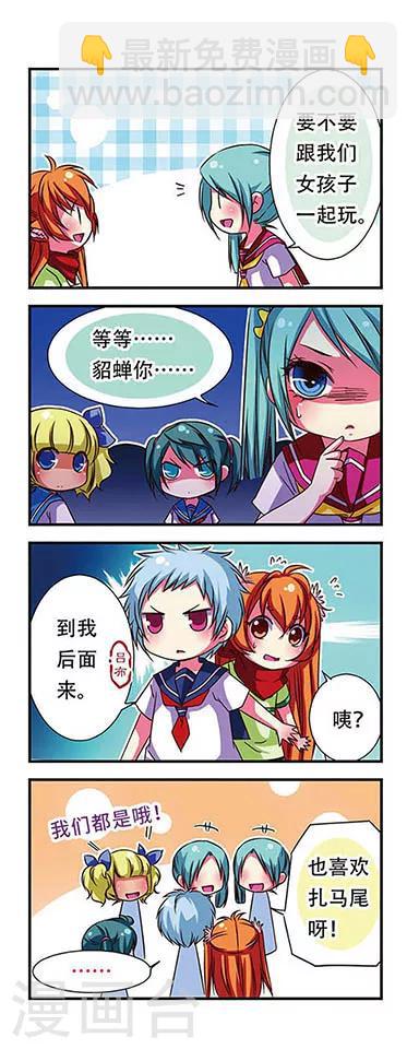 第47话-第47话