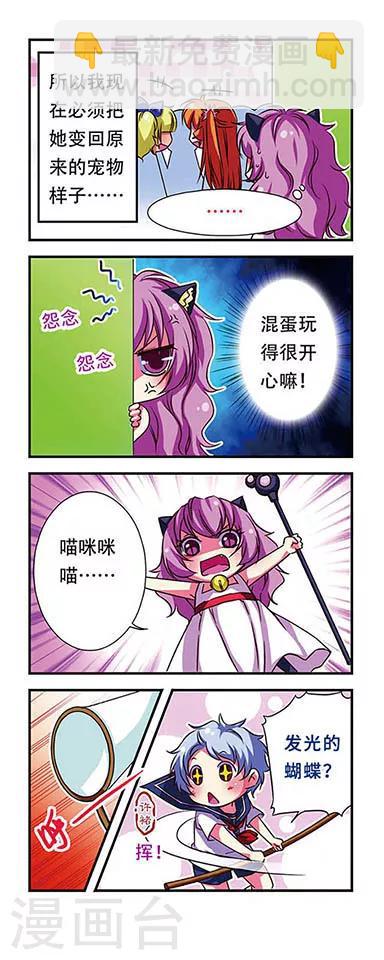 第47话-第47话