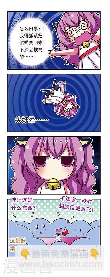 第47话-第47话