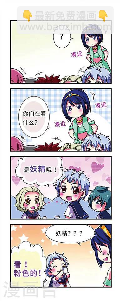 第47话-第47话