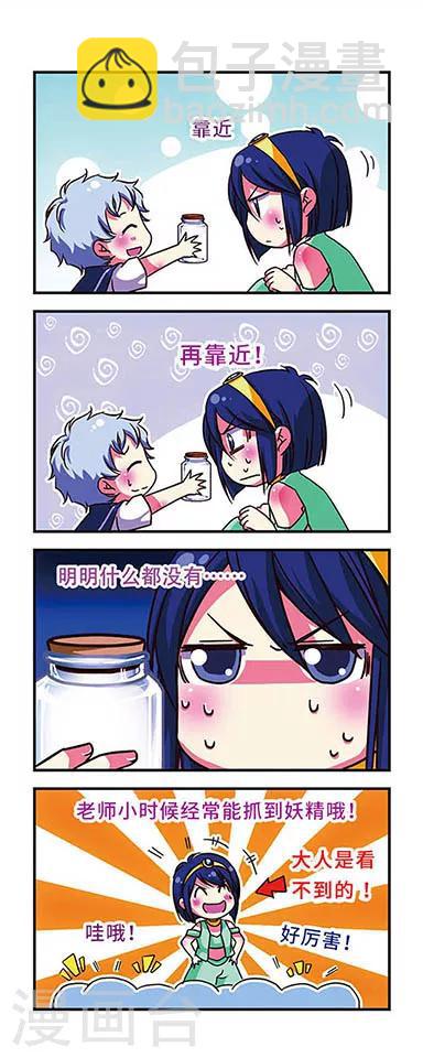 第47话-第47话