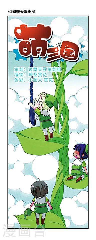 第49话-第49话