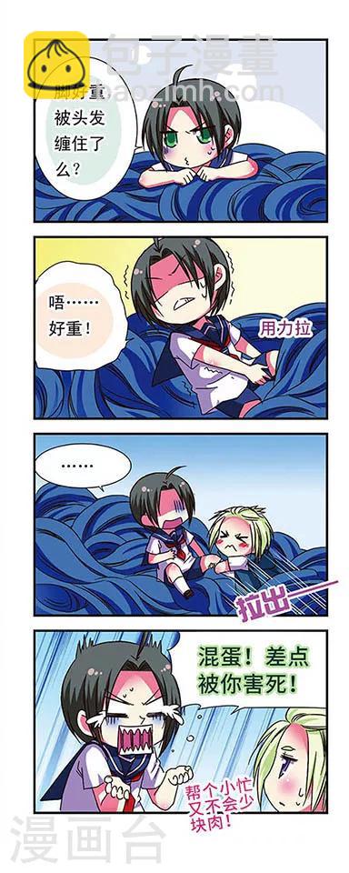 第49话-第49话