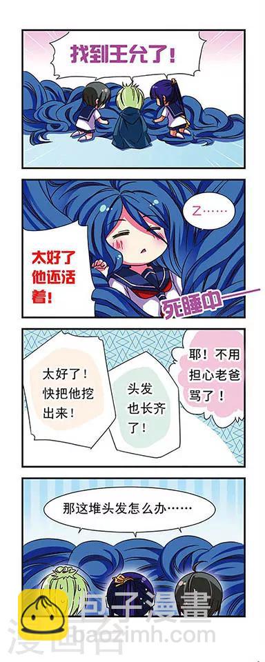 第49话-第49话