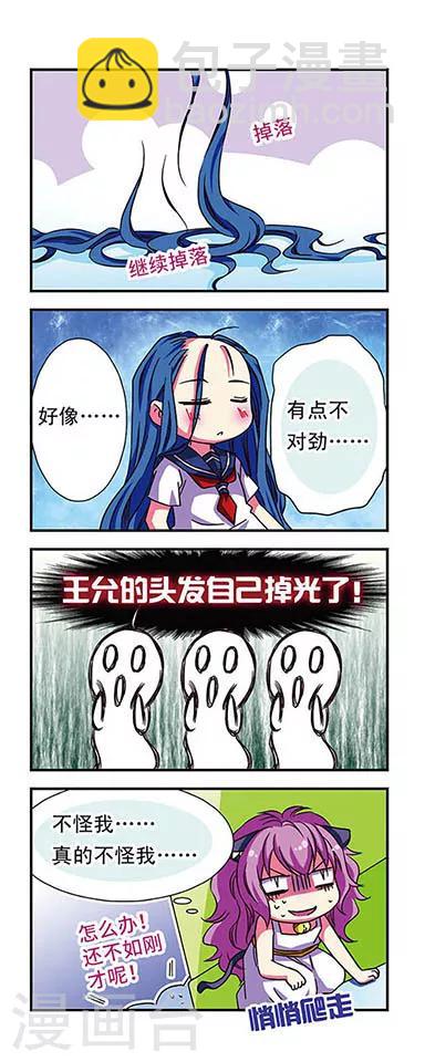 第49话-第49话